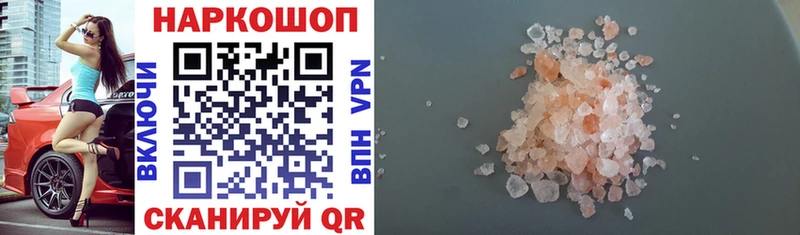 Купить Cocaine  АМФЕТАМИН  Alpha PVP  Гашиш  Меф мяу мяу  Сочи