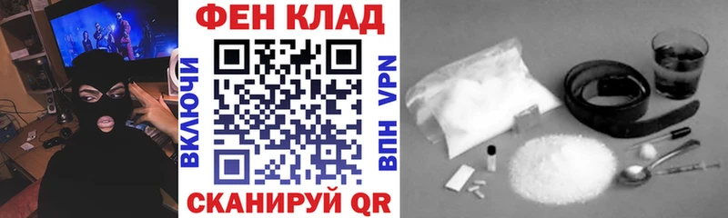 Амфетамин VHQ  Купить закладки  Сочи 