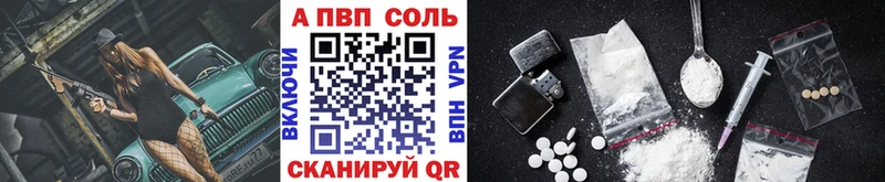 APVP СК КРИС Сочи