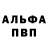 Дистиллят ТГК Wax In Ina