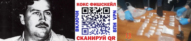 Купить где  Сочи  Cocaine 99% 