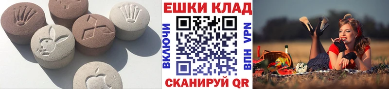 ЭКСТАЗИ TESLA  Купить  Сочи 