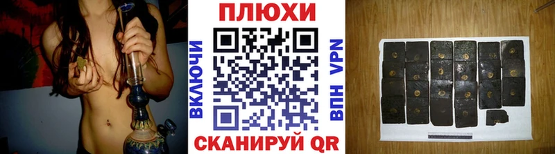 Купить закладки  Сочи  Гашиш индика сатива 