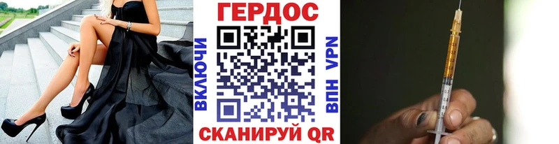 ГЕРОИН гречка  Купить  Сочи 