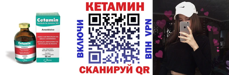 Купить закладки Сочи Кетамин ketamine