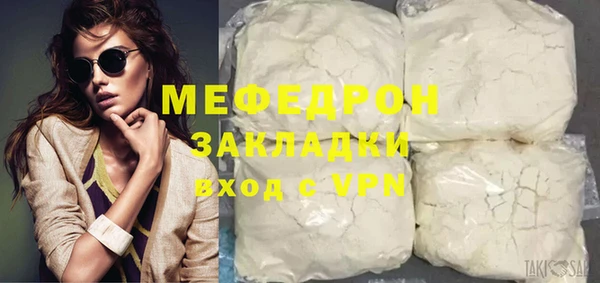 COCAINE Магадан