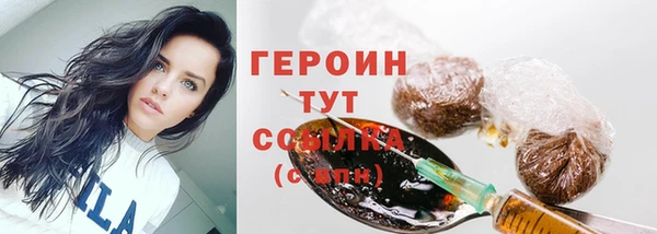 соль курить ск Майский