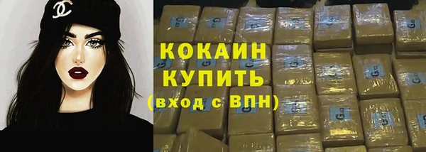 COCAINE Магадан