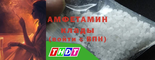 скорость mdpv Магас
