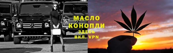 соль курить ск Майский