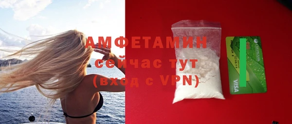 скорость mdpv Магас