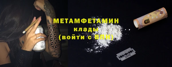 соль курить ск Майский