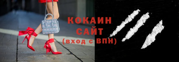 соль курить ск Майский