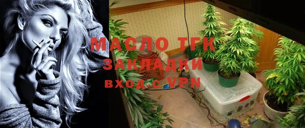 соль курить ск Майский