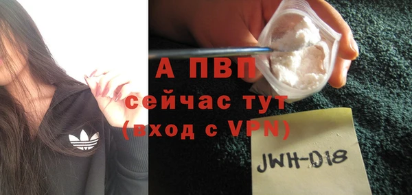 скорость mdpv Магас
