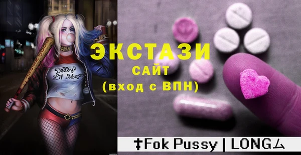 соль курить ск Майский