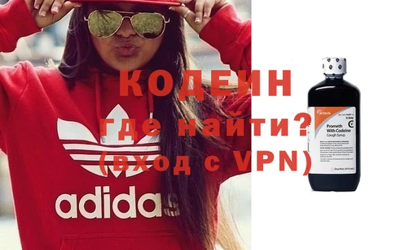 COCAINE Магадан