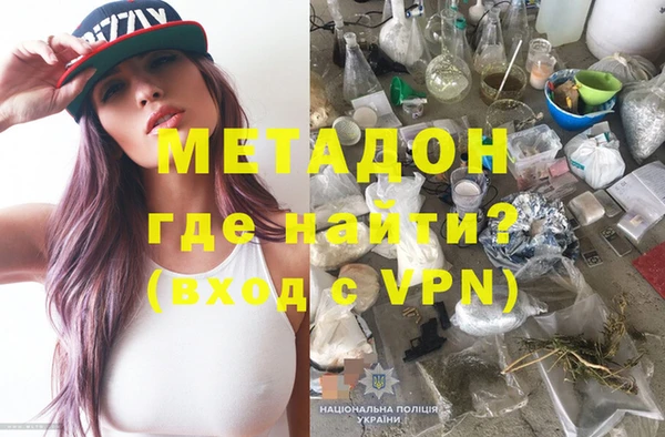 COCAINE Магадан