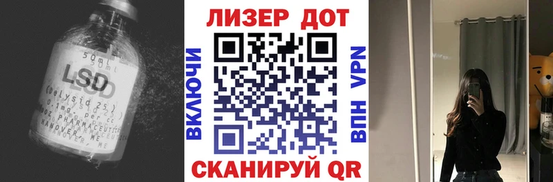 ЛСД экстази кислота  Купить закладки  Сочи 