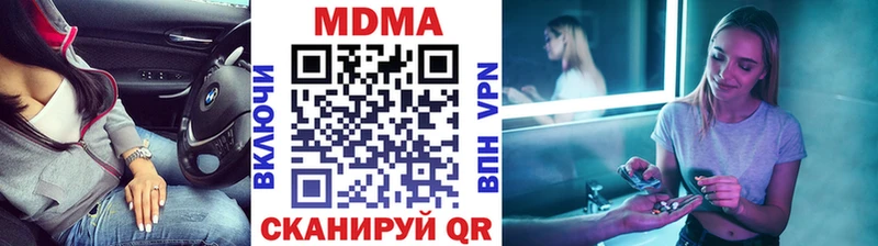 Купить где  Сочи  МДМА VHQ 
