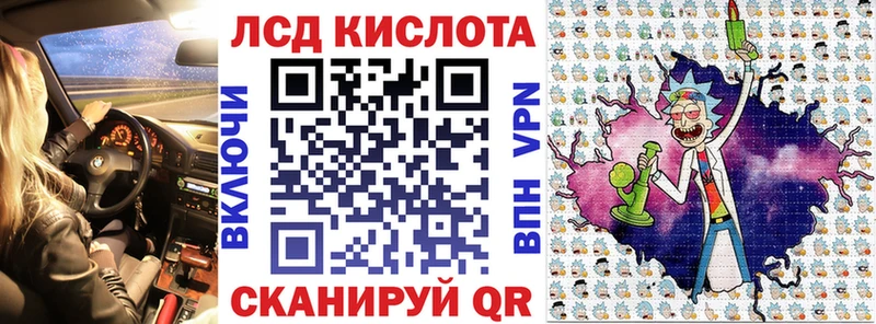 Купить закладки  Сочи  Марки N-bome 1,5мг 