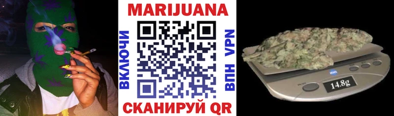Купить закладки Сочи Бошки марихуана сатива